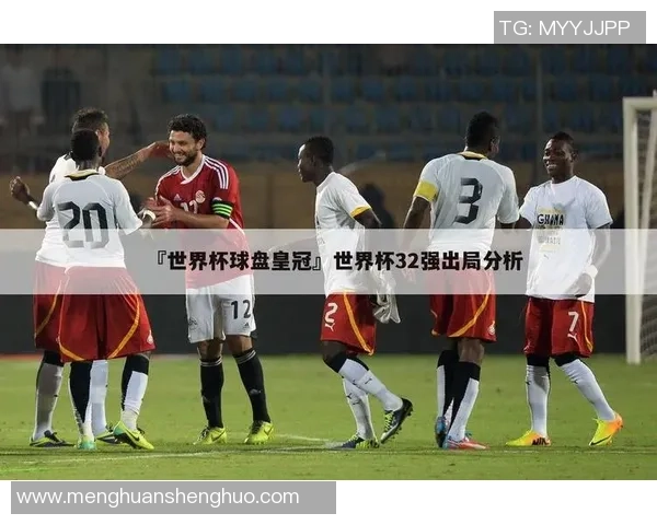 全面解析皇冠足球明星名单及其辉煌成就与历史影响