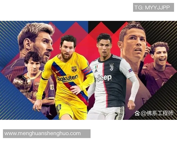 历史五大足球巨星的辉煌成就与传奇故事回顾