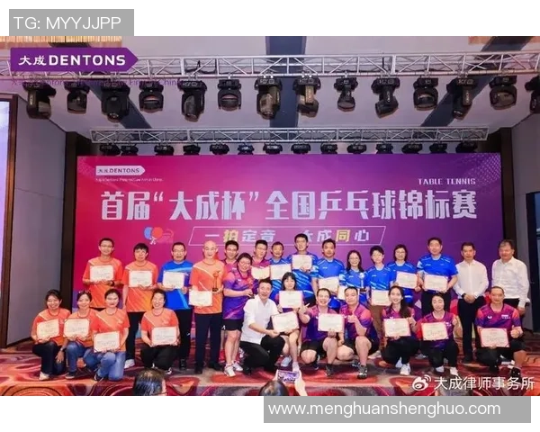 全国锦标赛特别报道:杭州乒乓球队拼搏历程与荣耀时刻的背后故事