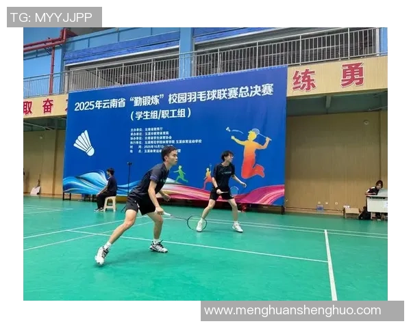 杭州羽毛球队拼搏历程回顾与邀请赛精彩瞬间分享 杭州羽毛球队拼搏历程回顾与邀请赛精彩瞬间分享