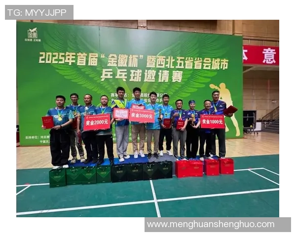 乒乓球传奇：西安乒乓球队奋勇拼搏的逆袭之路与辉煌瞬间