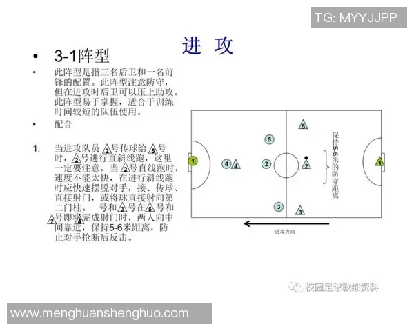 广州足球队的灵活性探讨与战术创新分析