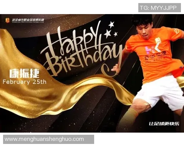 足球明星生日快乐祝福图片分享让我们一起为他们送上最诚挚的祝福与喜悦